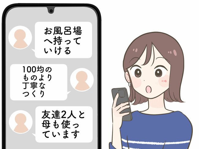 「みんなが絶賛してくれる！」無印良品の“感動ポーチ”理想的すぎて買い足したい！「コンパクトなのにたくさん入る」「バッグの中がキレイになり嬉しい」