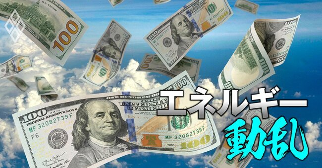 空を舞うドル紙幣