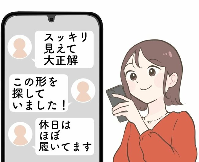 「この形を探してました！」「休日ほぼ履いてます」GUの“絶賛ゆったりパンツ”丸みのあるシルエットが可愛い！「スッキリ見えて大正解でした」