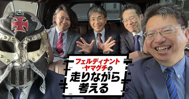 三菱アウトランダーがヤマハ「200万円スピーカー」のキーパーツを搭載…音への執念が“クルマの常識”を超えていた!