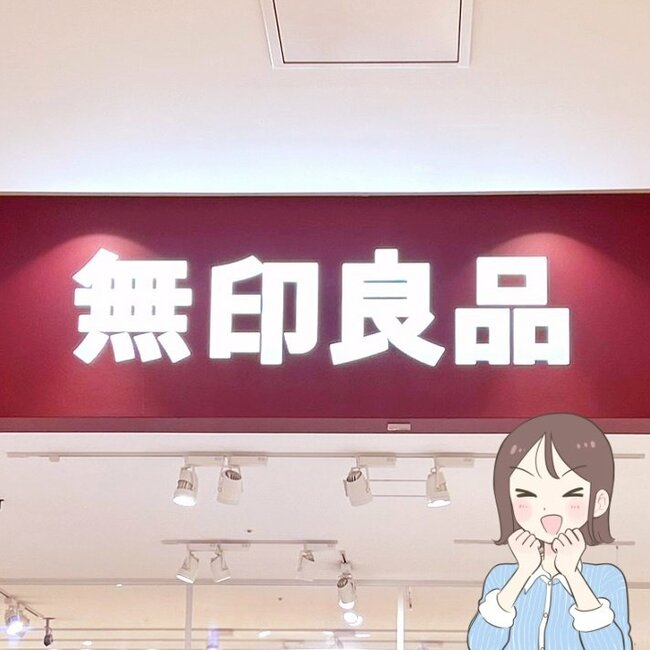 「全色買いました」無印良品の“リピーター続出ワイドパンツ”通気性バツグンで暑い日も快適！「夏のボトムはこれ一択」「毎年愛用しています」【購入レビュー】