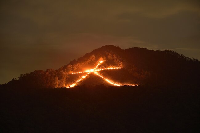 大文字山