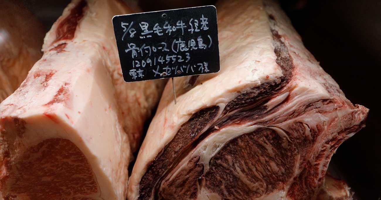 黒毛和牛