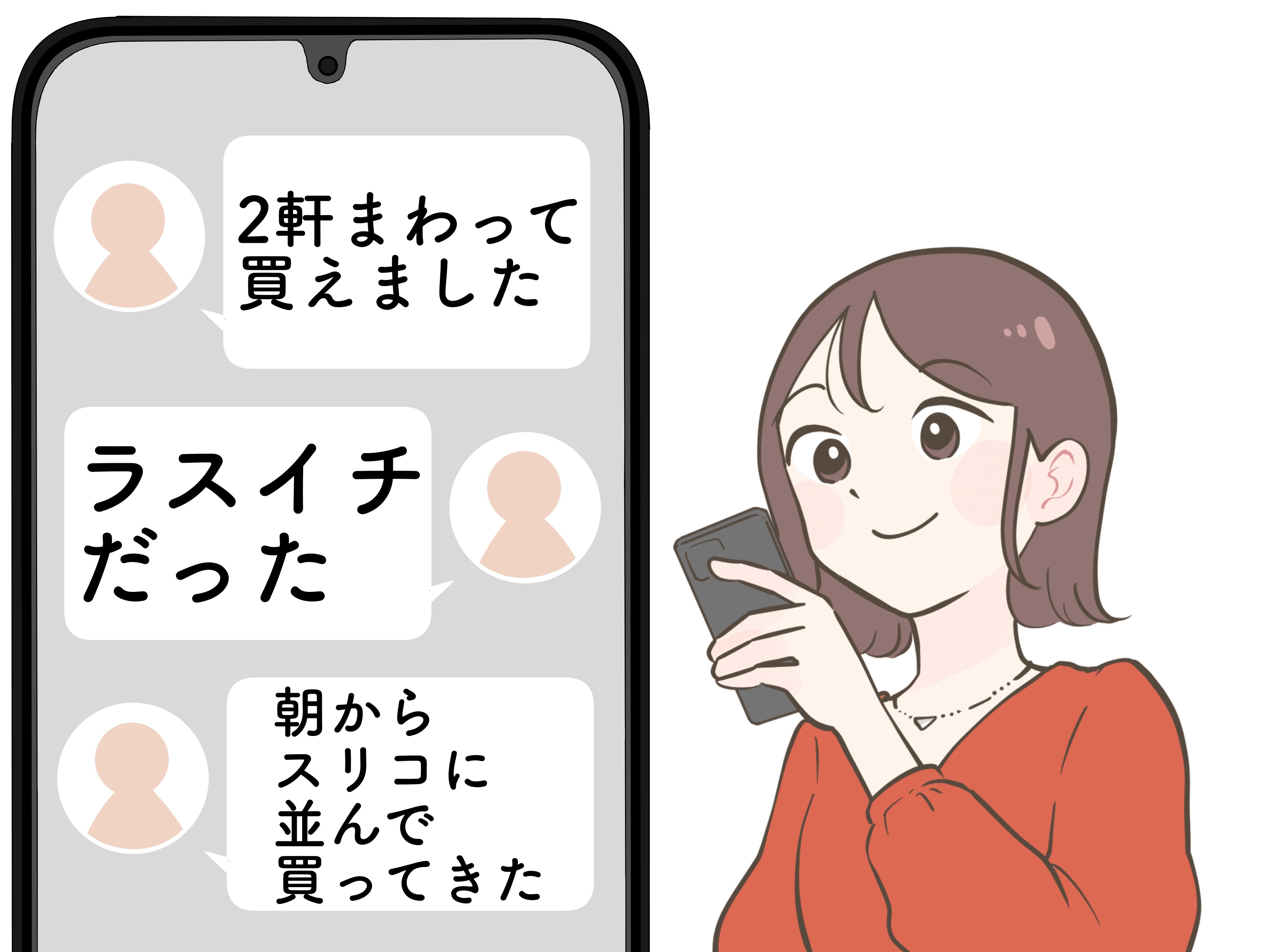 「2軒まわって買えました」3COINSの大人気“もこもこエコバッグ”再入荷されて嬉しすぎる！「並んで買ってきた」「ラスイチだった」《購入レビュー》