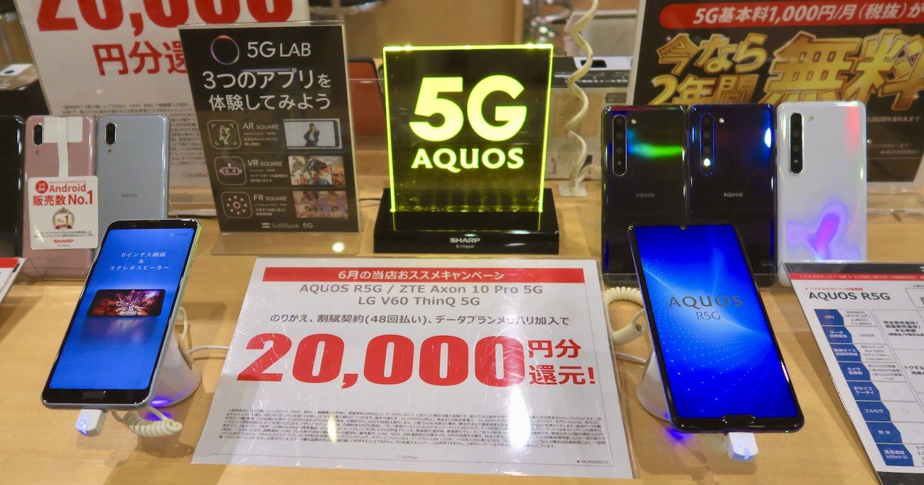 5Gの「容量無制限プラン」は今だけ?ベストな乗り換え時期はいつか