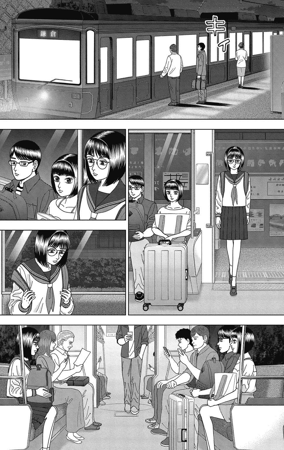 漫画ドラゴン桜2 7巻P122