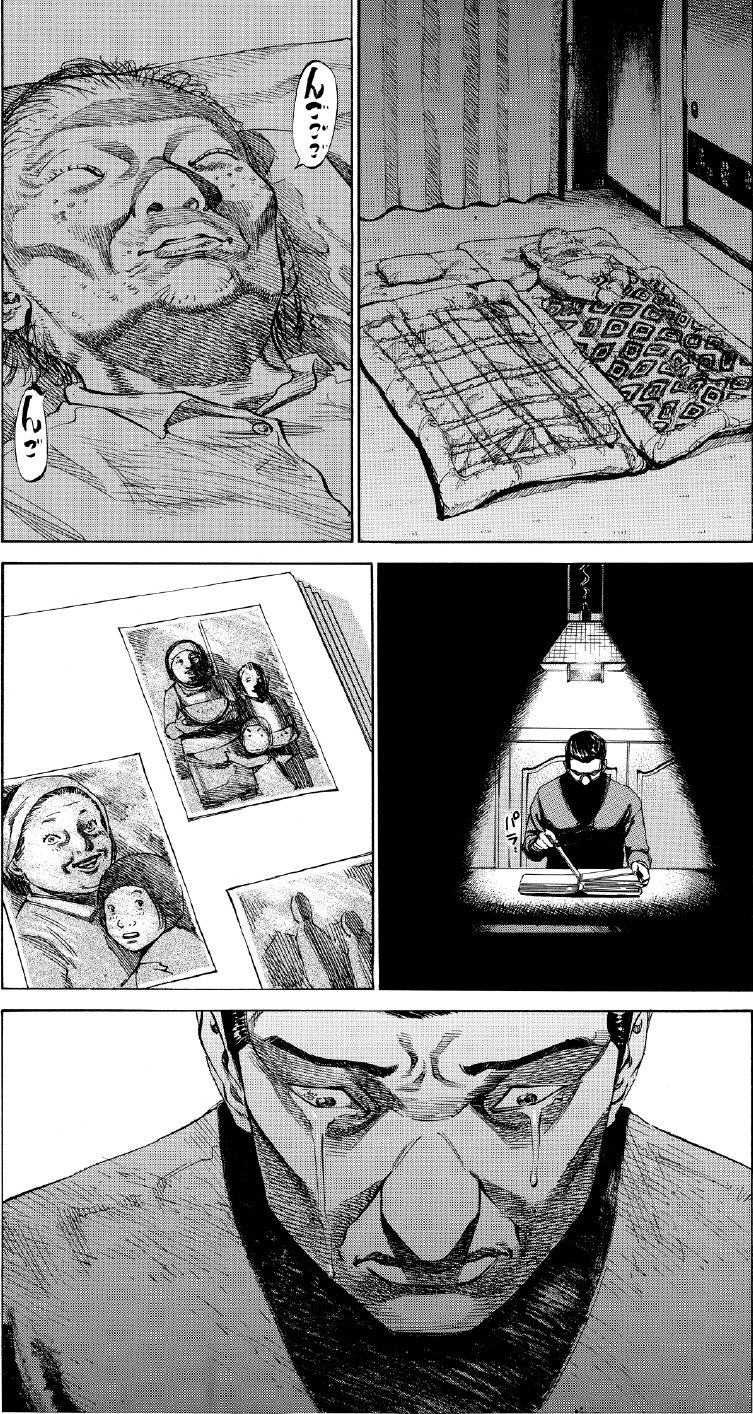 ブラックジャックによろしく　佐藤秀峰