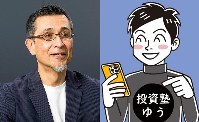moomooアプリで勝てる投資家を目指せ!⑤【特別対談】人気YouTuber投資塾ゆうさん登場!! 初めて見る情報に正直、驚きました!