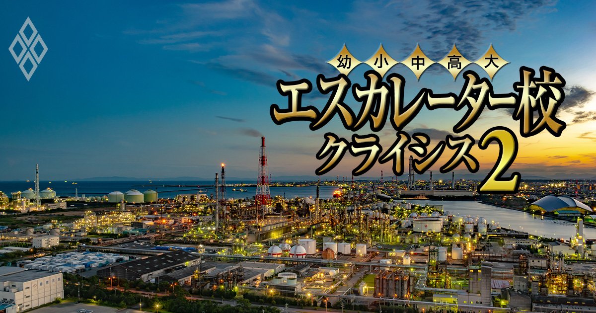 私立中学がどんどん消える…変貌する三重・滋賀のエスカレーター3校の「裏成績表」を公開【暁学園・皇學館・滋賀学園】 - 教育・受験 最前線