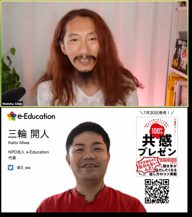 「自己中」なあなたの物語が聞き手の心を揺さぶる