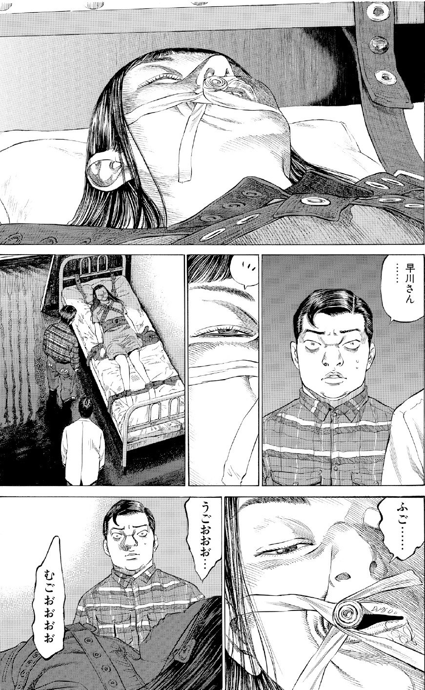 ブラックジャックによろしく　佐藤秀峰