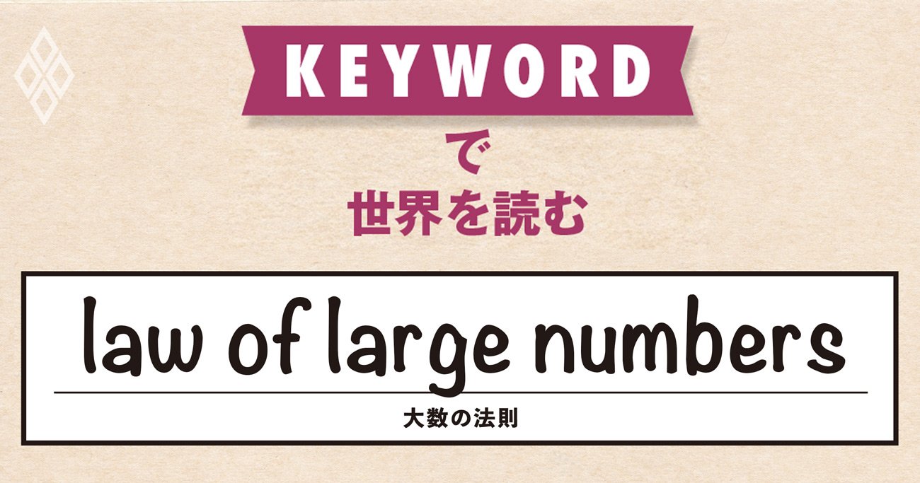 エヌビディアが直面する最大の問題、巨大化し過ぎて驚異的成長はもう無理？