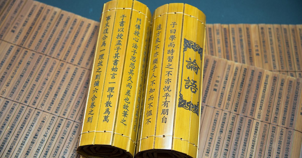 なぜ中国人と話が噛み合わないのか？儒教を辿ると見えてくる、“自己中”で“変化を嫌う”思考の正体