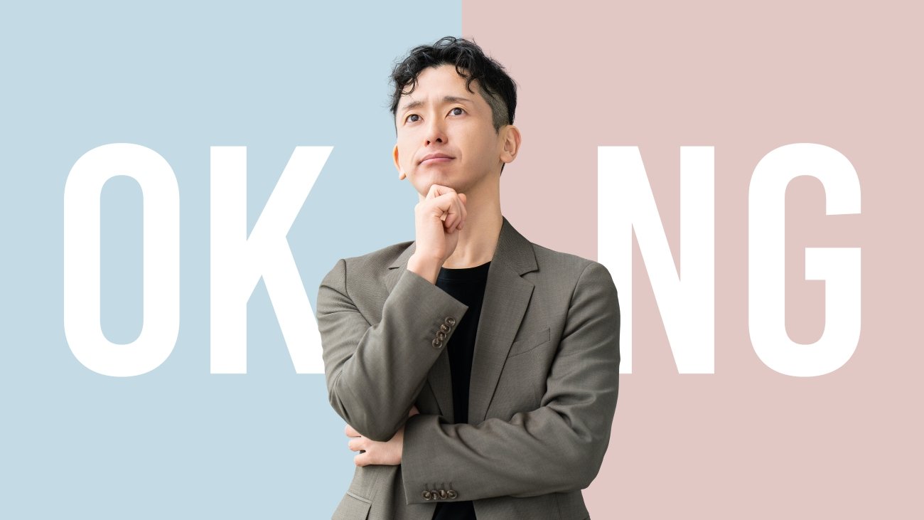 「キャリア決定がうまくいく人」に共通する絶妙な着眼点・ベスト1