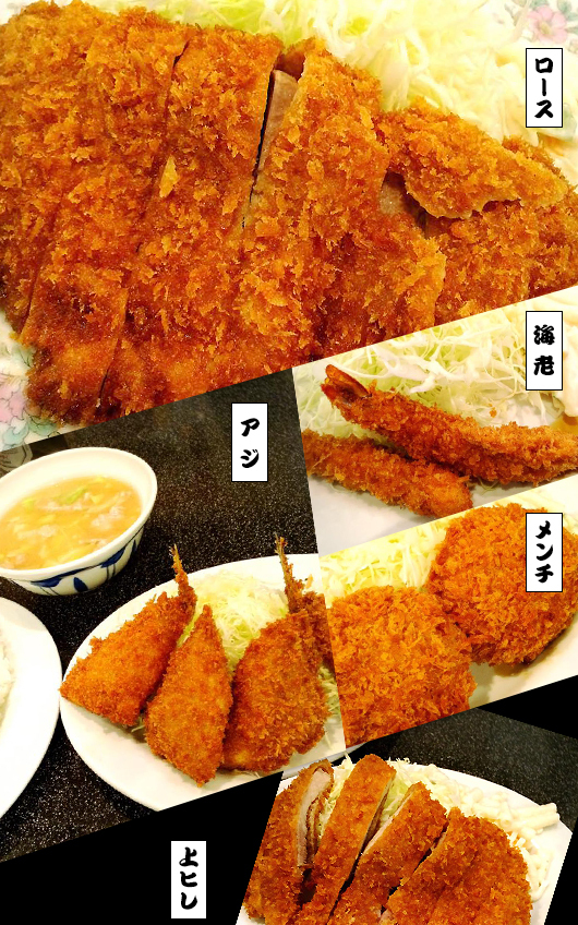 値段を上げないため、日々、知恵を絞り、コストと戦っている東十条のとんかつ屋の獅子奮迅。今日もまた、フライが俺を呼んでいる!