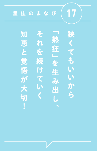 「寅さん」みたいに長く愛されるコンテンツをつくろう