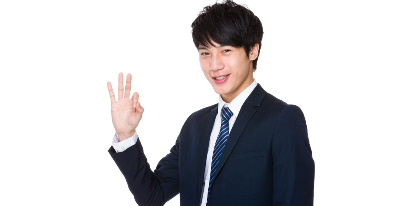 就活生の親が知っておきたい最新リクルートスーツ事情 絶対内定 ダイヤモンド オンライン