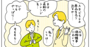 相手の話を聞かずに「一方的に喋り続ける人」を一瞬で黙らせる“すごい方法”