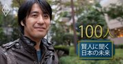 テレビ東京「ゴッドタン」の佐久間Pが語る“バラエティ番組の新常識”