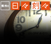 世界的なリベラル化が「孤独」を増殖し、20年後にはロボットに癒しや性愛を求めるようになる【橘玲の日々刻々】