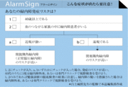 視神経のぜい弱性が原因!?日本人に多い正常眼圧緑内障