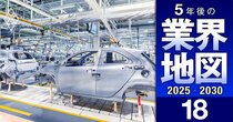 「本当の高配当」企業ランキング【自動車36社】独自推計した“実力値”よりも多めに出している会社は…4位いすゞ、2位デンソー、1位は？