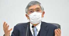 日銀の点検に驚きなしとみる理由、「3大重要論点」から詳細解説