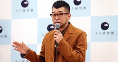 槇原敬之氏を起訴、相次ぐ大物芸能人の薬物汚染に「抜け出せぬ怖さ」