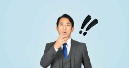 塩野義製薬が「定年」を実質廃止、戸惑う人が知らない「これから日本企業で起きること」