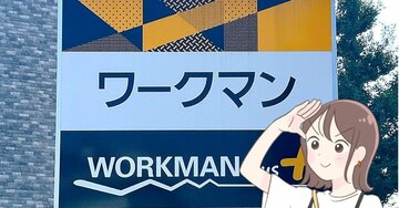 「着てた方が涼しい」「上半身だけ木陰にいるよう」ワークマンの“暑さ対策パーカー”涼しくなる工夫がいっぱいで感動！「驚くほど軽い」