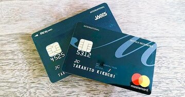 「レックスカード」と「MATSUI SECURITIES CARD」の還元率が大幅ダウン! 還元率1%で、ポイントの利便性が高い「楽天カード」に乗り換えるのもおすすめ!