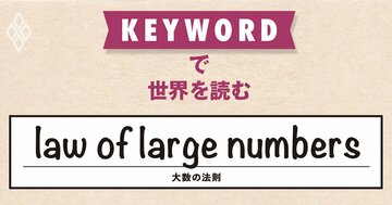 エヌビディアが直面する最大の問題、巨大化し過ぎて驚異的成長はもう無理?