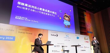 保険代理店の「営業革命」をAIエージェントが切り開く。「守り」のコンプライアンスと「攻め」の両輪駆動経営とは何か