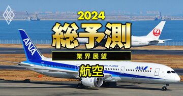 JAL機の衝突事故でANAは首位陥落危機を回避?「想定外」が重なるシェア攻防戦の裏事情