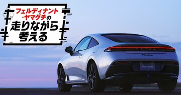 「“良さ”を言語化しがたい…」ホンダ・プレリュードの心は「茶経」に通ず