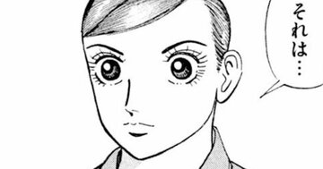 「信頼できる転職エージェント」を一発で見抜く、意外なひと言【マンガ】