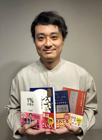 【編集者募集・未経験者歓迎】「20万部超えの本」を4冊も出せたワケ