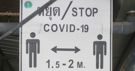 【地球の歩き方】編集者が帰国後14日間待機を覚悟してバンコクへ旅行してみた！