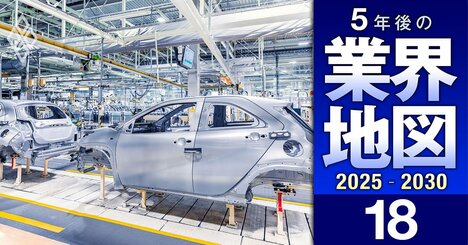 「本当の高配当」企業ランキング【自動車36社】独自推計した“実力値”よりも多めに出している会社は…4位いすゞ、2位デンソー、1位は？