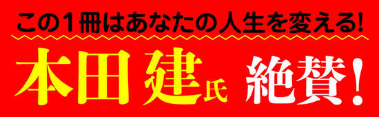 【飛び込み営業】訪問先の奥さんに驚かれて、たくさん商品を買ってくれたワケ