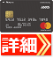 海外旅行保険（自動付帯）で選ぶ！年会費無料のクレジットカードおすすめランキング！REX CARD（レックスカード）詳細はこちら