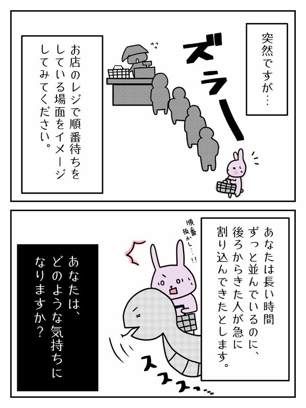 突然ですが…