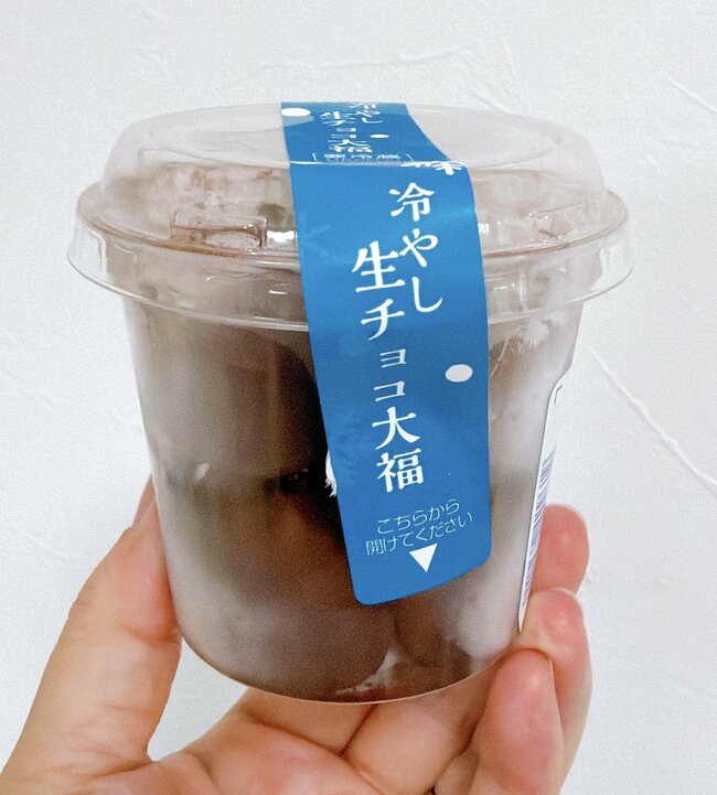 「マジ美味しすぎて一瞬で消える！」「神の作った食べ物か？」シャトレーゼの“1個36円スイーツ”がウマすぎると大好評…！「存在してくれてありがとう」