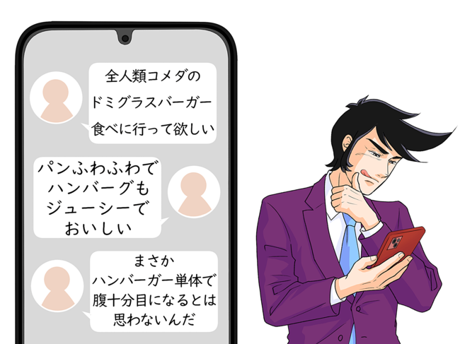 「全人類食べに行って欲しい」「腹十分目になる」コメダ珈琲の“極厚ボリューム満点メニュー”分厚すぎてアゴが外れそう…！「私の手より大きかった」「デカくてうまい！！」