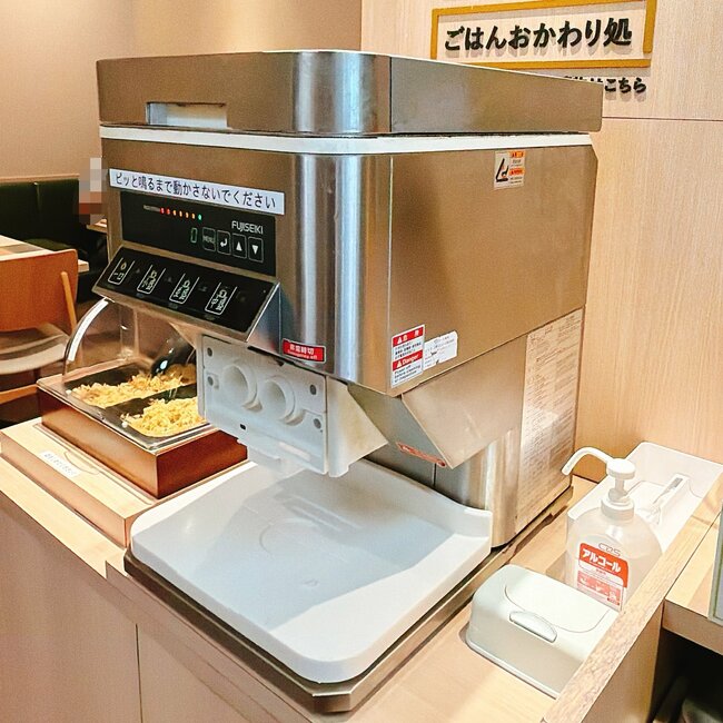 「ご飯4杯はいけました！」やよい軒の“580円モーニング”朝から大満足すぎる！「ご飯おかわりOKなのが嬉しい」「コスパ最高です！」《実食レビュー》