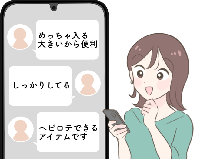お米袋を入れてもやぶれない!3COINSの“30kg入る大容量エコバッグ”が頼もしい!「しっかりしてる」「コンパクトだし持ち運びにも便利」