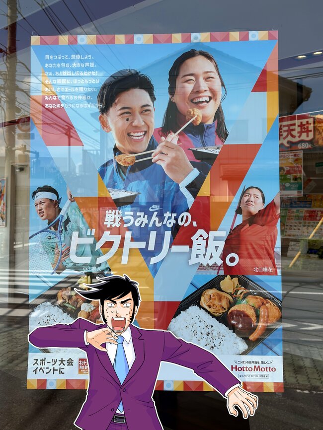 白米が爆速で消えていく！ほっともっとの“好きなものだらけ弁当”1人前とは思えないボリュームです！