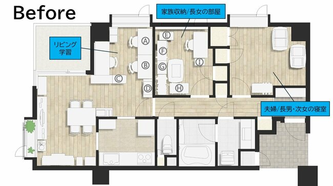 「シアワセ間取り」(1)