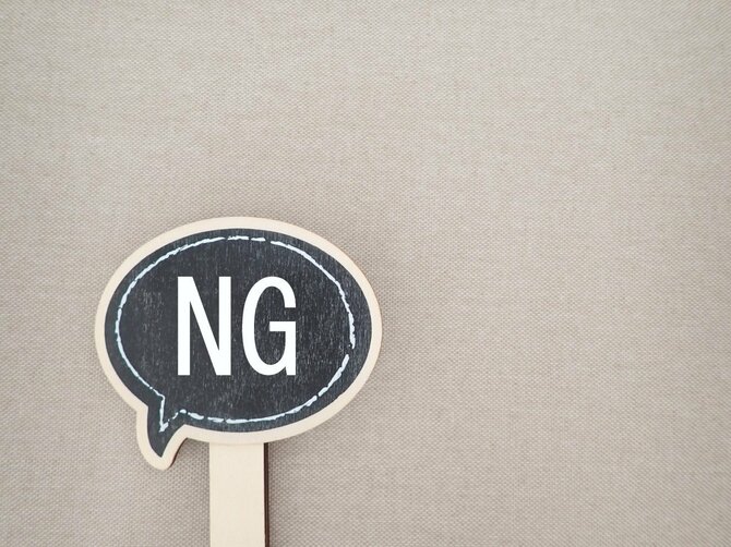 【一発アウト】「トランプショック」で大損する人の絶対NG行動