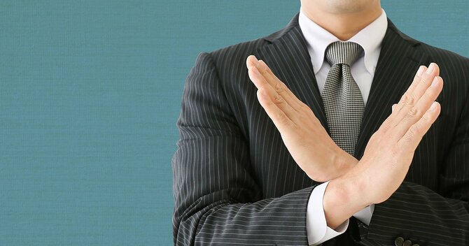 【一発アウト】つい焦って騒ぐ人がやってしまう資産運用の絶対NG行動